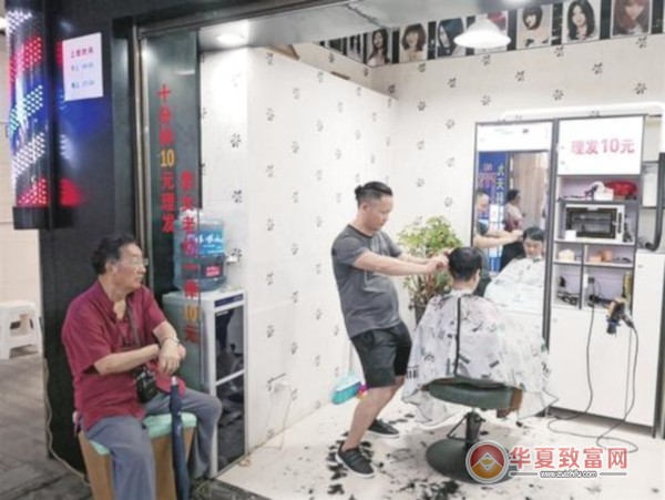 10元理发店加盟
